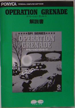Operation Grenade